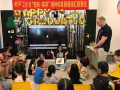 -英孚教育青少儿(爱山广场中心)