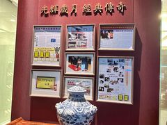 -张生记(双菱店)