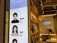 -方快-照相馆(金桥国际店)