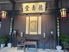 -绍兴鲁迅故里·沈园景区