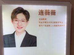-希玛爱康健口腔(南山海岸城店)