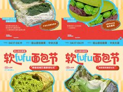 -首创奥特莱斯(昆山店)