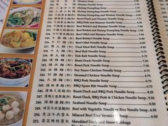 菜单-三和烧腊面家