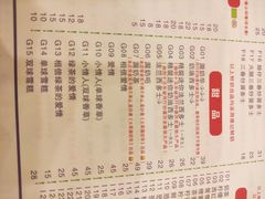 -大哥餐厅(西城花园店)