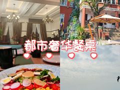 -中山路壹号传奇club·啤酒花园餐厅