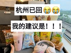 -西湖文化广场