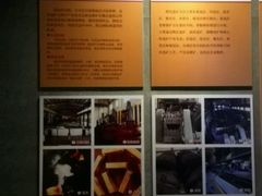 android_upload_pic-黄金博物馆