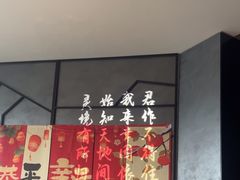 -四川饭店(城乡购物中心店)