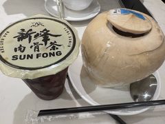 -新峰肉骨茶(总店)
