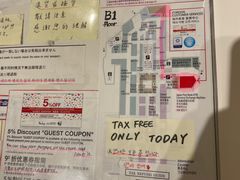 -阪急百货店(梅田总店)