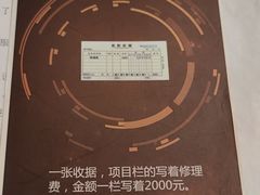 -剧狐剧本杀(徐汇1号店)
