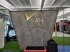 -SAH健身私教工作室(紫东店)