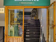 -园里前·10年私厨·福建菜(台江万达鳌峰洲店)