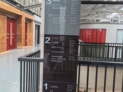 -文定生活家居创意广场