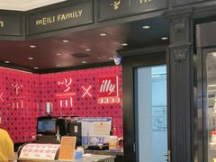 -美俪家族(江南摩尔店)