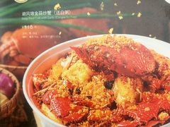 -避风塘·金牌店·夜宵(金玉兰店)