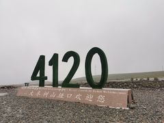 -大冬树山垭口