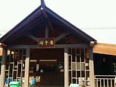 景点-游子山休闲旅游区