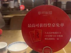 -那时新疆·若羌(经纬汇店)