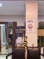 -深圳阳光医疗美容医院·旗舰店