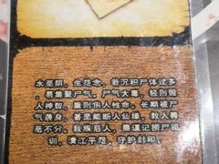 -第三空间·趣味桌游·轰趴.室内CS.剧本杀(大武汉1911店)