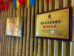 -三江两海老火锅(北京首店)