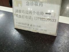 -浙江省中医院(湖滨院区)