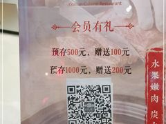 -韩宫宴烤肉·料理(漳河万达店)