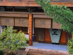 -紫阳古街