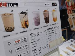 -野人牧坊Gelato(天津南开大悦城店)