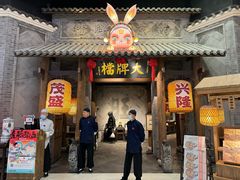 -南京大牌档(凯德大峡谷店)