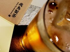-飛鳥製茶