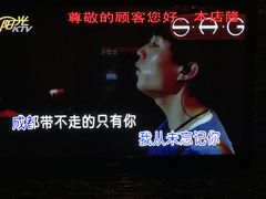 -牧歌KTV(广济南路店)