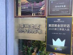 -东江海鲜大排档·潮汕菜·砂锅粥