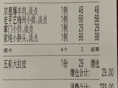 -渔掌门(铁东店)