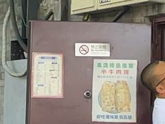 -增盛魁小吃店