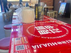 -见味花甲(福田coco park店)