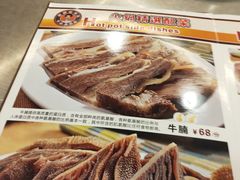 -胡须佬鸡煲四季火锅店(石厦西村直营店)