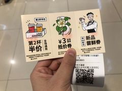 -古茗(东鼓道店)