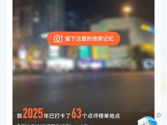 -万达广场(武汉菱角湖店)