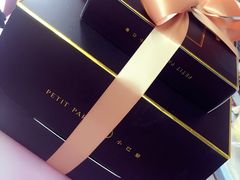 -PETIT PARIS 小巴黎(花园道店)