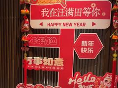 -小朱麻辣串(益民街店)