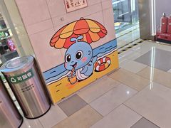 -鹏欣水游城