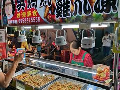 -六合夜市