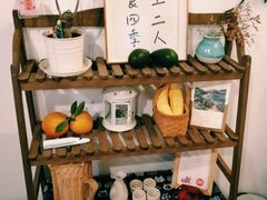 -拾年