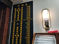 -蒋家肠旺面馆老店(合群路店)