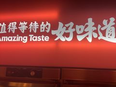 -小龙坎火锅(IFS HOT店)