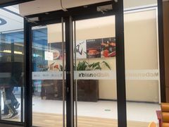 -麦当劳(百联西郊购物中心店)