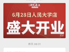 -洞庭家宴·头牌甲鱼(广渠门店)
