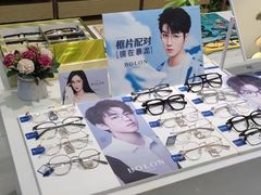 -标准眼镜·蔡司官方授权店(塘沽远洋未来汇店)